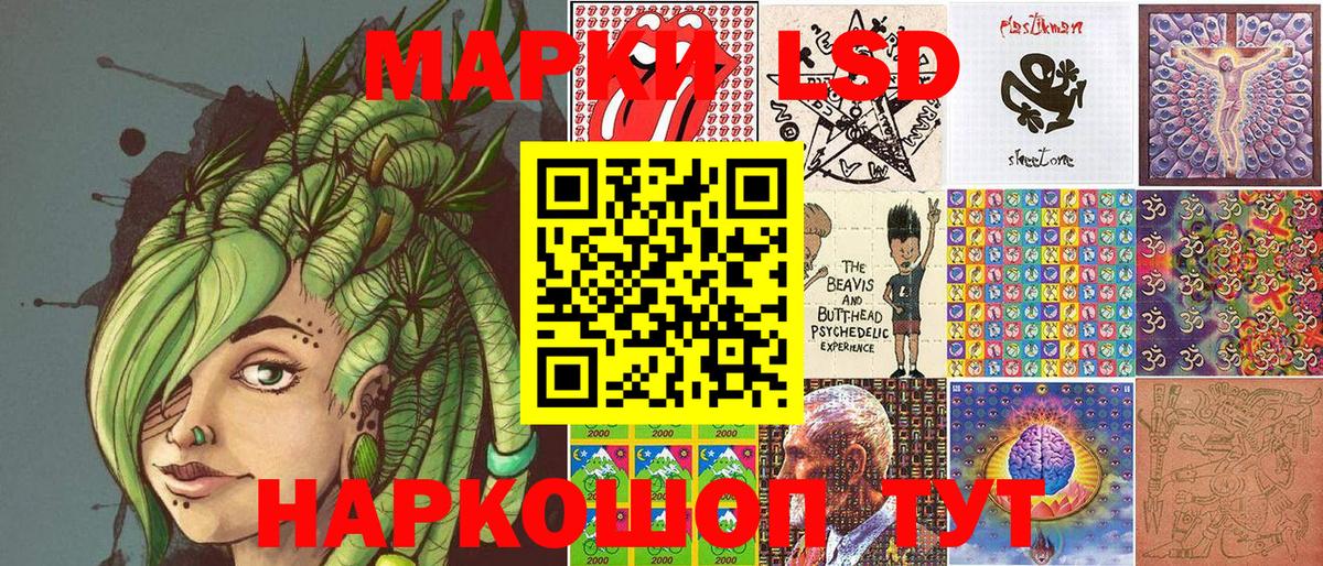 Наркотические марки 1,5мг  Наркотические марки 1,5мг  Лыткарино  Вход с VPN 