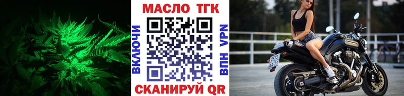 ТГК вейп с тгк  где найти   Лыткарино 