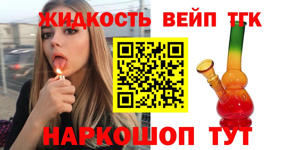 Гашиш  Лыткарино  ЭКСТАЗИ  Лсд 25  Меф   Каннабис  ГАШ  COCAIN  Вход с VPN 
