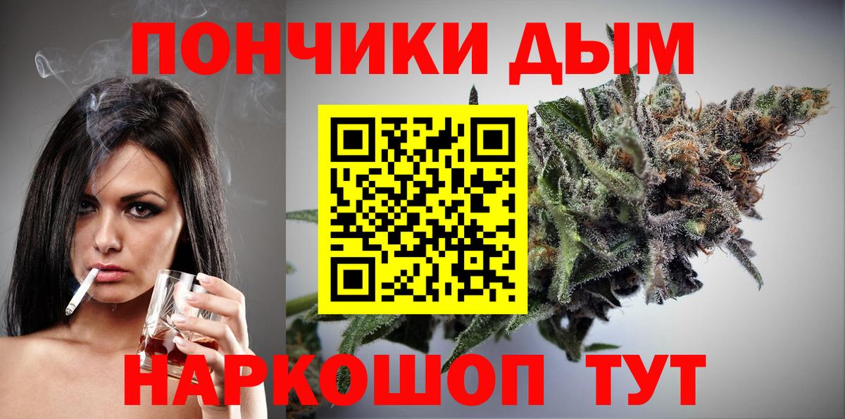 Марихуана ГИДРОПОН  Вход с VPN  Марихуана Bruce Banner  Бошки марихуана THC 21%  Шишки марихуана THC 21%  Лыткарино 